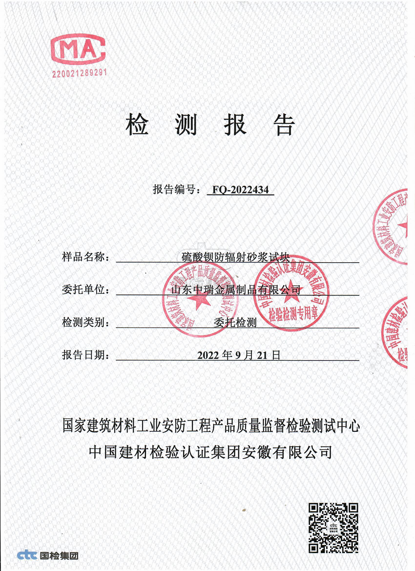 石家庄牙科机房屏蔽防护铅当量厚度要求