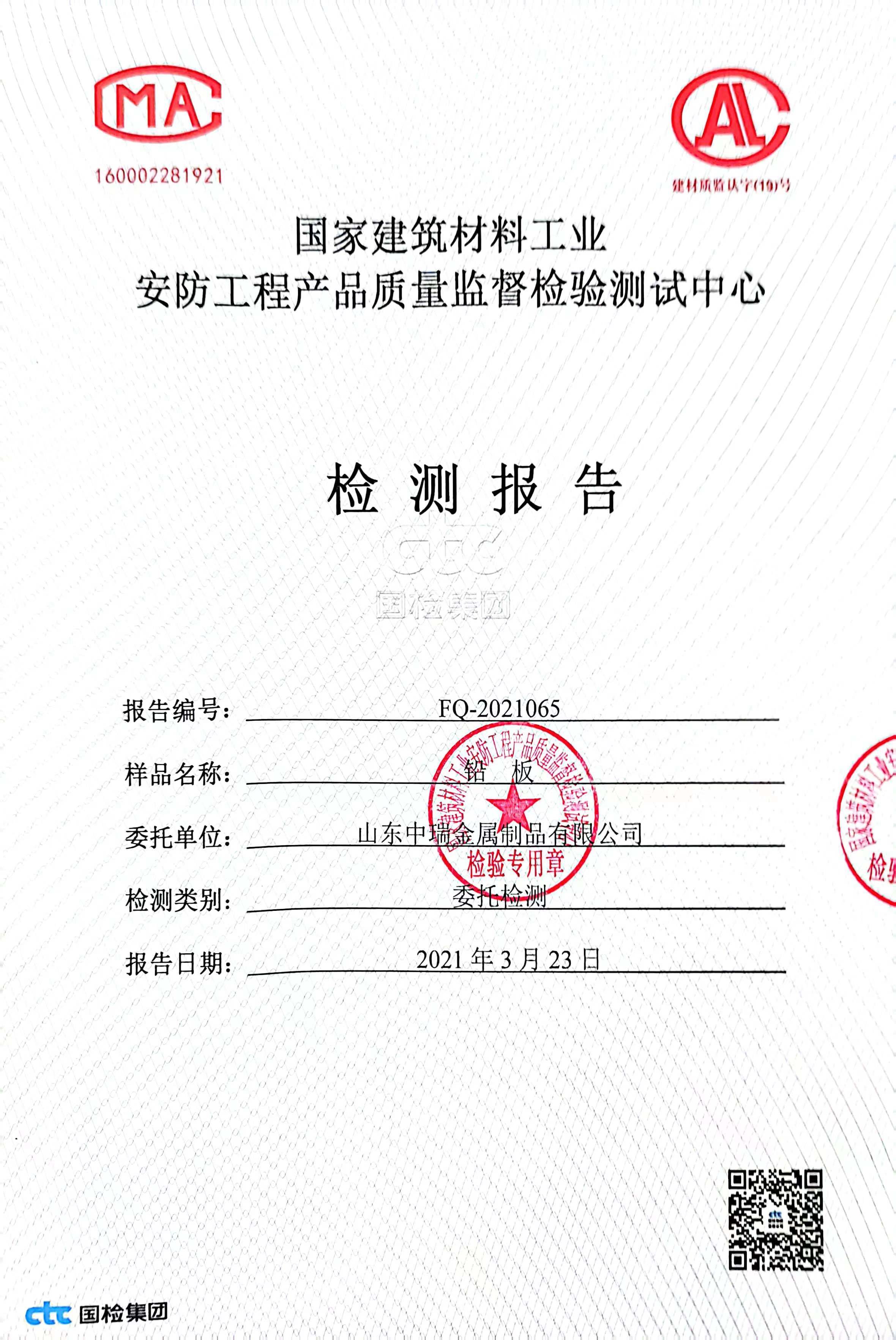 石家庄铅皮适用范围